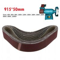 1pc Sanding Belts Aluminum Oxide Polishing Sandpaper 40-1000grit Abrasive Bands Polishing For Belt Sander Abrasive Tool 915x50mm