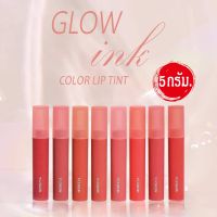 Merrezca Glow Ink Color Lip Tint 5g. ลิปสูตรน้ำที่เป็นหนึ่งเดียวกับผิว และให้ความโกลว์แบบเป็นธรรมชาติ