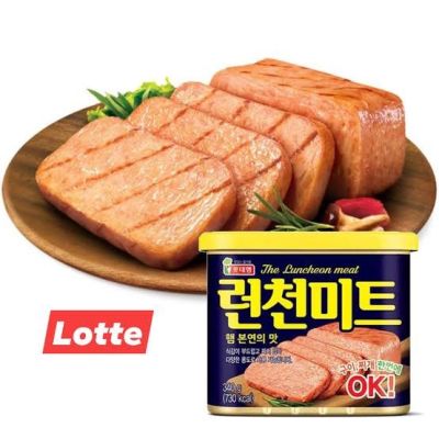 🇰🇷 Lotte The Luncheon Meat ลอนชอนมีท แฮมกระป๋องเกาหลี รสดั้งเดิม 340 กรัม