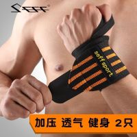 Original seff sports fitness wristband mens bandage strength equipment training wrist lengthening sprain protection weightlifting women