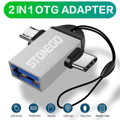 STONEGO อะแดปเตอร์ OTG 2 ใน 1, USB 3.0 ตัวเมียเป็นตัวเชื่อมต่อ Micro USB ตัวผู้และตัวเชื่อมต่อ USB C ตัวผู้อลูมิเนียมอัลลอยด์บนตัวแปลง Go-kdddd
