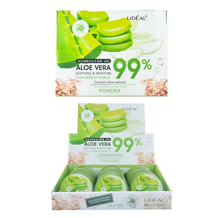 aloe-vera-แป้งพัฟว่านหางจระเข้-99-สุดยอดแป้งพัฟที่มีมอยส์เจอร์ไรเซอร์จากธรรมชาติ