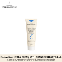 Embryolisse HYDRA-CREAM WITH ORANGE EXTRACT 50 ml. แลบบอราทอรีส์ เอ็มบรีโอลีสย์ ไฮดรา-ครีม วิท ออเร้นจ์ เอ็กแทรค