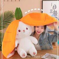 【hot】№♈♘  18/70cm Carrot Soft Stuffed Hiding In Strawberry Children Birthday