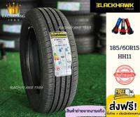 BLACKHAWK แบล็คฮอค ยางรถยนต์ขอบ15 185/60R15 รุ่น HH11 ยางใหม่ล่าสุด ยางคุณภาพมาตรฐาน (1เส้น) รับประกัน ใหม่ล่าสุด โปรโมชั่น ส่งฟรี แถมจุ๊บเเต่งฟรี