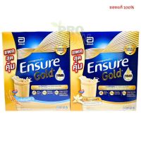 ENSURE GOLD 1200กรัม  เอนชัวร์ โกลด์ กลิ่นวานิลา/กลิ่นธัญพืช  ใน 1กล่อง มี 3ซอง