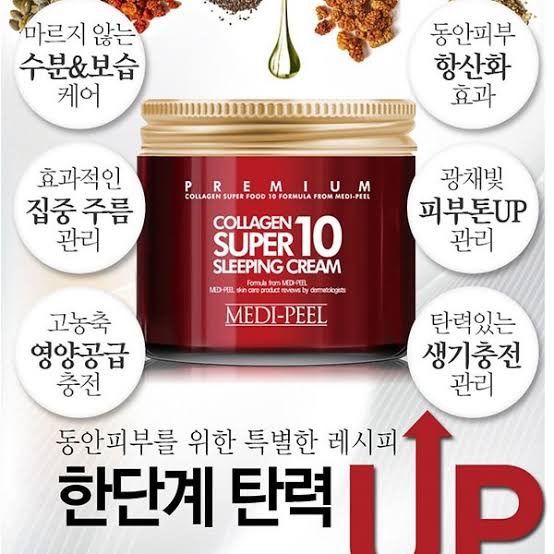 medi-peel-collagen-super10-sleeping-cream-70ml-สลีปปิ้งครีม-การันตีของแท้100-จากเกาหลีmade-in-korea