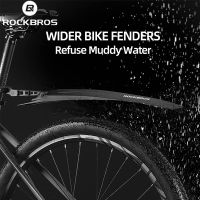 【Ready Stock】卐⊕ D44 Rockbros MTB Bike Widen Front Rear Fender