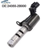 น้ำมันเพลาลูกเบี้ยววาล์วควบคุม VVT ตัวแปร Timing Solenoid สำหรับ Hyundai Elantra XD Kia มอเตอร์วิญญาณ24355-2B000 243552B000