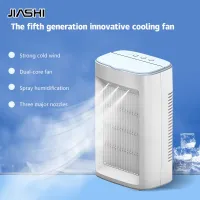 JIASHI พัดลมไอเย็น แอร์เย็น มินิ แอร์จิ๋ว พัดลมไอเย็นพกพา แอร์พกพา พัดลมแอร์ Air Cooler เครื่องปรับอากาศขนาดเล็ก เดสก์ทอป เครื่องทำความเย็น มือ