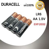 ถ่านอัลคาไลน์ Duracell Alkaline Battery AA 1.5 โวลต์ Pack 4 ก้อน ถ่านอัลคาไลน์ (Exp.2032) สินค้ามีรับประกัน