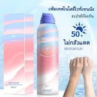 【Thailand Spot】 Girls Sunscreen spray SPF50+provides UV protection for face and body in spring and summer. Party sunscreen spray