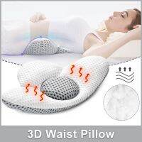 เบาะรองนอน หมอน หมอนคนท้อง หมอนรองเอว เพื่อสุขภาพ หมอนรองหลัง Back Support Sleeping Cushion