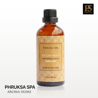 Phruksa Spa น้ำมันหอมระเหยธรรมชาติบริสุทธิ์ 100% กลิ่น โอเชี่ยน-มิสท์ 100 มล. (Essential Oil Pure 100% 100 ml. Ocean Mist) ใช้สำหรับเครื่องพ่นไอน้ำ เตาอโรม่า