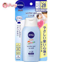 ครีมกันแดดสำหรับเด็ก Nivea SUN KIDS water gel SPF 28 PA++ นีเวีย ซัน ปกป้องผิวอย่างอ่อนโยน ไม่มีแอลกอฮอล์ (120g)