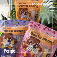 Hanapet Denta Bbang ขนมขัดฟันเหมาะสำหรับสุนัข