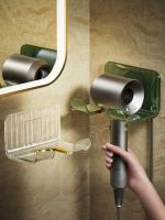 [Durable and practical] MUJI Hair Dryer Shelf Toilet Free Punch Wall Mounted Bathroom Bracket Household Storage Hair Dryer Hanging Shelf