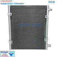 แผงแอร์ คูโบต้า KX161-3 ขนาด 5 ตัน CD0184 รุ่นหัวขันฝั่งเดียวกัน ไดเออร์แยก Condenser Kubota คอยล์ร้อน รังผึ้งแอร์ แผงรังผึ้ง แผงคอยล์ร้อน หัวขันข้าง