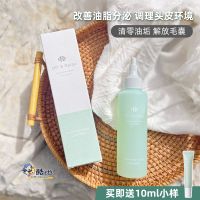 Japans OffRelax scalp clear liquid essence oil control fluffy OR anti-itch repair shampoo gel