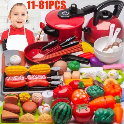 【Smilewil】พร้อมส่ง ของเล่นทำอาหาร ของเล่นห้องครัว ชุดเครื่องครัวของเล่น ของเล่นเครื่องครัว