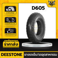 4.10/3.50-6 4PR ยี่ห้อ DEESTONE รุ่น D605 ยางรถเข็น/ยางรถอุตสาหกรรม