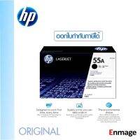 หมึกโทนเนอร์ HP 55A สีดำ ของแท้ Black Original Toner cartridge (CE255A)ใช้ได้กับเครื่อง   HP LaserJet P3015 3011OR #หมึกเครื่องปริ้น hp #หมึกปริ้น   #หมึกสี   #หมึกปริ้นเตอร์