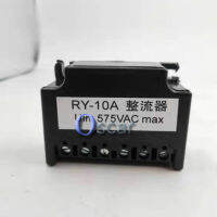 ใหม่ Rectifier RY-10A มอเตอร์