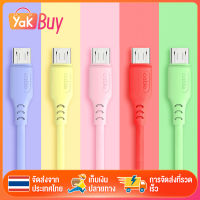 สายชาร์จซิลิโคน สายชาร์จ สายชาร์จเร็ว Micro USB Fast Charging Cable 2A ยาว1M ชาร์จอย่างรวดเร็ว แข็งแรง สำหรับโทรศัพท์Android microusb Samsung/Huawei/Oppo/Vivo/Xiaomi