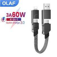 OLAF TYPE-C แอปพลิเคชั่นแบบพกพา4 In 1 PD ชาร์จเร็ว60W สำหรับ27W พวงกุญแจสายเคเบิลข้อมูลสายชาร์จเร็ว