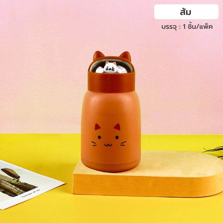 ขวดน้ำพกพา-ขวดน้ำ-ไม่รั่วซึม-ทนต่ออุณหภูมิสูง-ขวดแก้วใส่น้ำดื่มพกพา-กระบอกใส่น้ำ-360-ml-พกพาสะดวก-portable-glass-xln0512