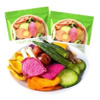 พร้อมส่งจ้า  ผักกรอบ  Fruit Vegetable ไม่เหม็นหืน 250 กรัม ซองใหญ่ๆ?? ปลอดภัย100% 果蔬脆