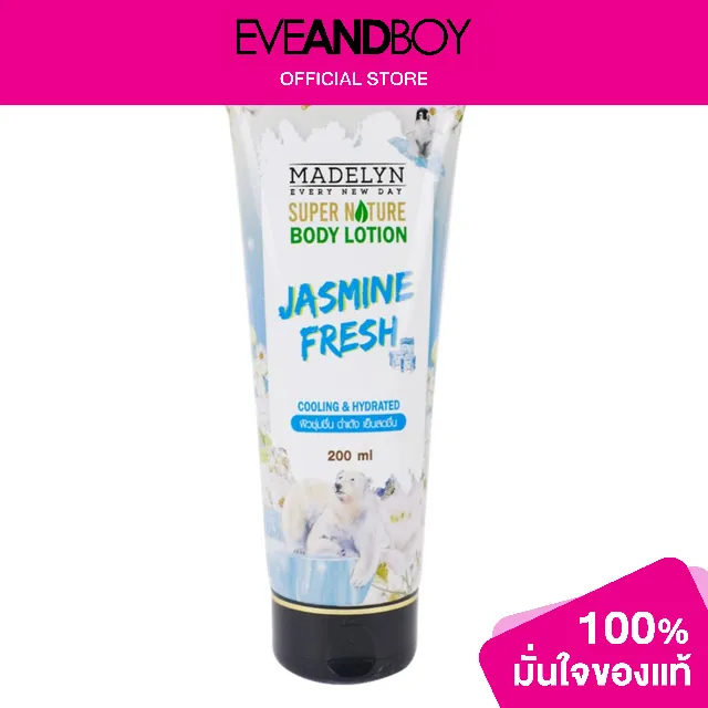 MADELYN Body Lotion Jasmine Fresh Lazada.co.th