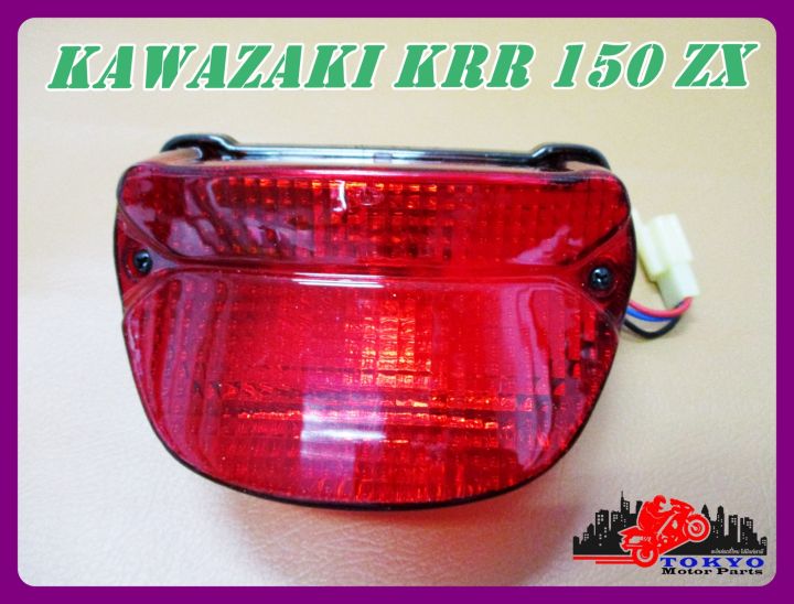 kawazaki-krr-150-zx-taillight-taillamp-set-ไฟท้าย-โคมไฟท้าย-ไฟเบรก-สีดำ-สินค้าคุณภาพดี