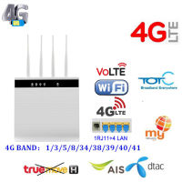 โทรศัพท์พื้นฐาน4Gเราเตอร์อินเตอร์เน็ตไร้สายโทรศัพท์GSM Volte 4Gโทรศัพท์บ้านWifiจุดร้อนโทรศัพท์โต๊ะโทรศัพท์พื้นฐานที่มีสล็อตซิม