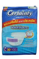 Certainty เซอร์เทนตี้ ผ้าอ้อมผู้ใหญ่แบบเทปจัมโบ้ ( ไซร์ L ) 1 ห่อ 30 ชิ้น