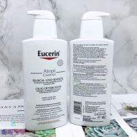 Detao Spot Eucerin Yuxilin น้ำมันสำหรับอาบน้ำพิเศษสำหรับผิวแพ้กลากสำหรับทารกขนาด400มล.