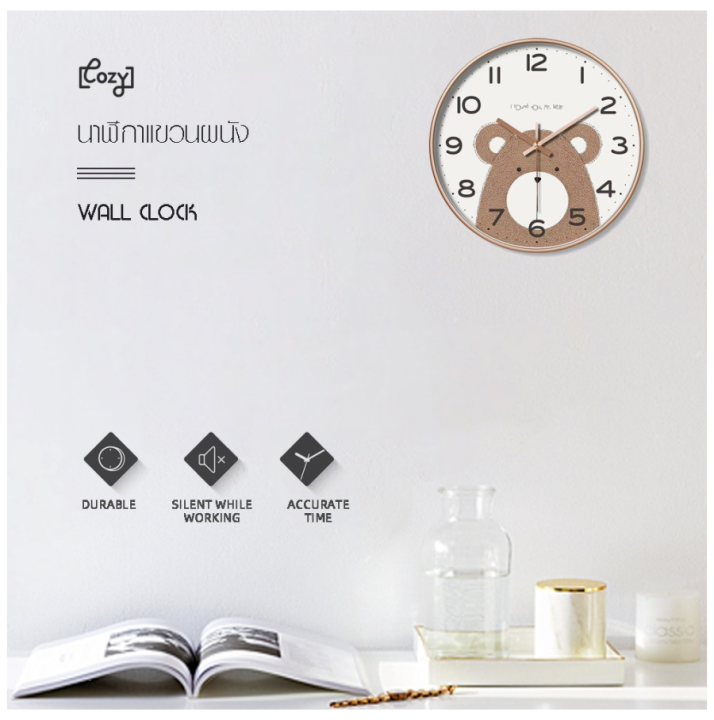 cozy-นาฬิกาแขวนผนัง-รุ่น-boo-ขนาด-30-30-4-3-ซม-สีขาว-wall-clock-นาฬิกาสวยๆ-นาฬิกาติดผนัง-ส่งเร็ว-8อินฟินิตี้shop