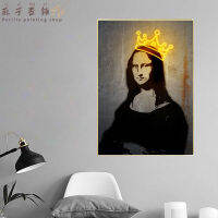 โปสเตอร์แนวตั้งที่มีชื่อเสียงของ Mona Lisa ยิ้ม,ผ้าใบ,ไอศครีมที่น่าสนใจ,เครื่องดื่ม,ศิลปะบนผนังเบียร์,714-B2ของตกแต่งบ้านห้องนั่งเล่นทันสมัย