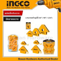 INGCO แม่เหล็กจับฉาก4 ชิ้นชุด รุ่นAMWH4062 แม่เหล็กจับฉาก6 ชิ้นชุด รุ่นAMWH6001 แม่เหล็กจับฉาก 3",4",5" นิ้ว รุ่นAMWH25031/AMWH50041/AMWH75051 ( สามารถทำมุมได้ 45° / 90°