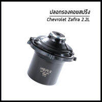 CHEVROLET ZAFIRA ปลอกรองคอยสปริง เชฟโรเลต ซาฟีร่า 1.8 / 2.2L / 90468618 / Repair Kit, suspension / MEYLE