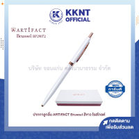 ?ปากกาลูกลื่น Artifact Brussels White/Rose Gold 0.7 ปากกาผู้บริหาร สีขาว โรสโกลด์ ห่อของขวัญฟรี (ราคา/ด้าม) | KKNT