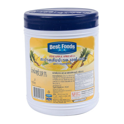 สินค้ามาใหม่! เบสท์ฟู้ดส์ สเปรด รสสับปะรด 1.9 กิโลกรัม Best Foods Pineapple Spread 1.9 kg ล็อตใหม่มาล่าสุด สินค้าสด มีเก็บเงินปลายทาง