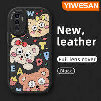 YIWESAN เคสสำหรับ Vivo V23E 4G V23E 5G เคส V23i V23 S12 5G ลายการ์ตูนน่ารักลายสตรอเบอร์รี่ลูกอมดีไซน์ใหม่นิ่มเคสโทรศัพท์หนังนิ่มป้องกันกล้องกันกระแทกกันตกเคสสีกันตก