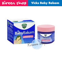 Vicks Baby Balsam (วิคส์ เบบี้ บัลแซม) ขนาด 50 กรัม
