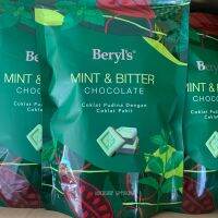 Beryls MINT &amp; BITTER | ช็อกโกเเลตชื่อดังจากประเทศมาเลเซีย