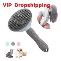 【CC】 Dropshipping Dog Comb