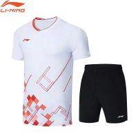 Li Ning ใหม่ชุดเล่นแบดมินตันแห้งเร็วสำหรับทั้งหญิงและชายแขนสั้นกีฬาต้านเชื้อแบคทีเรียชุดเล่นเทนนิสชั้นนำชุดลายกีฬาปิงปองชุดสำหรับทีมแชมป์