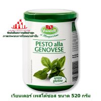 ric-m107 เวียนเดอร์ เพสโต้ซอส ขนาด 520 กรัม Viander Pesto alla Genovese สินค้านำเข้า