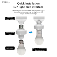 Witkitty 1ชิ้นตัวแปลงหัวโคมไฟเสียงอัจฉริยะออฟไลน์ E27ตัวยึดหลอดไฟ LED