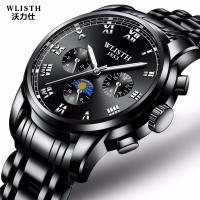 Dropshipping WLISTH Sport Watches Mens Watches Top Brand Luxury Military Army Quartz-Watch Male Clock Casual Relogio Masculino